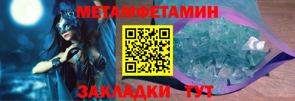 Амфетамин  Amphetamine  Вход с VPN  АМФ 98%  Кыштым 