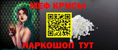 альфа пвп VHQ Канаш