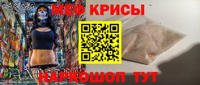 альфа пвп VHQ Канаш