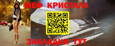 альфа пвп VHQ Канаш