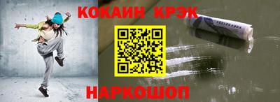 альфа пвп VHQ Канаш