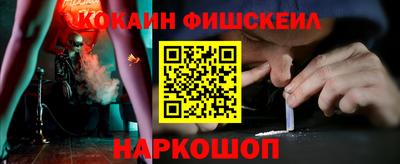 мяу мяу кристалл Камышлов