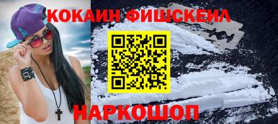 альфа пвп VHQ Канаш