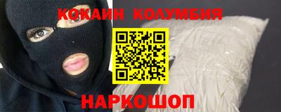 альфа пвп VHQ Канаш
