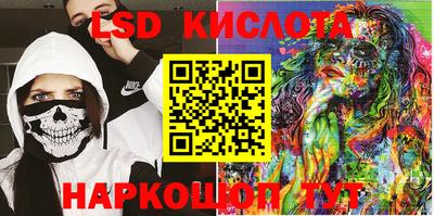 мяу мяу кристалл Камышлов