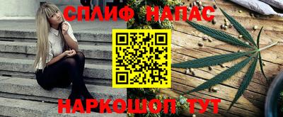 альфа пвп VHQ Канаш