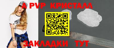 мяу мяу кристалл Камышлов