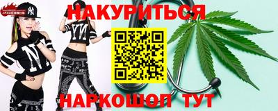 альфа пвп VHQ Канаш