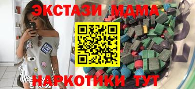 мяу мяу кристалл Камышлов