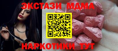2c-b Кандалакша