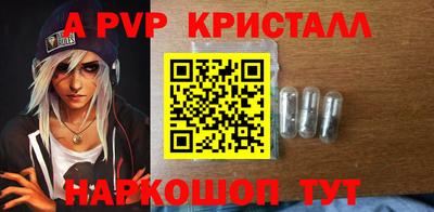 мяу мяу кристалл Камышлов
