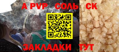 2c-b Кандалакша