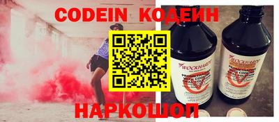 мяу мяу кристалл Камышлов