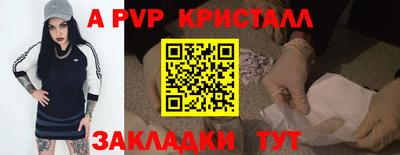 2c-b Кандалакша