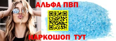 мяу мяу кристалл Камышлов
