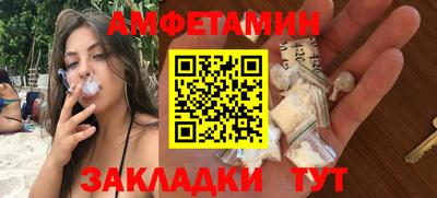 альфа пвп VHQ Канаш