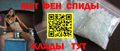 мяу мяу кристалл Камышлов