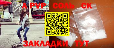 альфа пвп VHQ Канаш