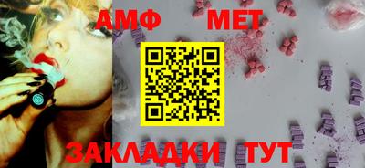 мяу мяу кристалл Камышлов