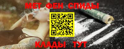 2c-b Кандалакша