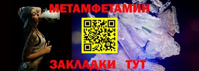 альфа пвп VHQ Канаш