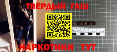альфа пвп VHQ Канаш