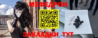 альфа пвп VHQ Канаш