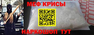 альфа пвп VHQ Канаш