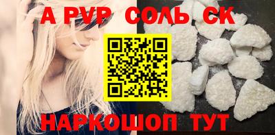 мяу мяу кристалл Камышлов