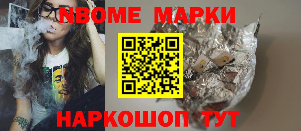 ЛСД экстази ecstasy Кыштым