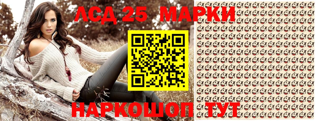 Марки NBOMe 1500мкг  Марки NBOMe 1500мкг  Кыштым  Вход с VPN 