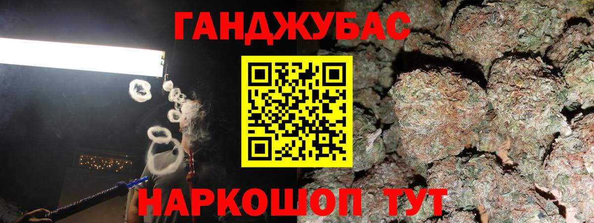 Бошки марихуана SATIVA & INDICA  Шишки марихуана VHQ  Бошки марихуана тримм  Вход с VPN  Кыштым  Конопля планчик 